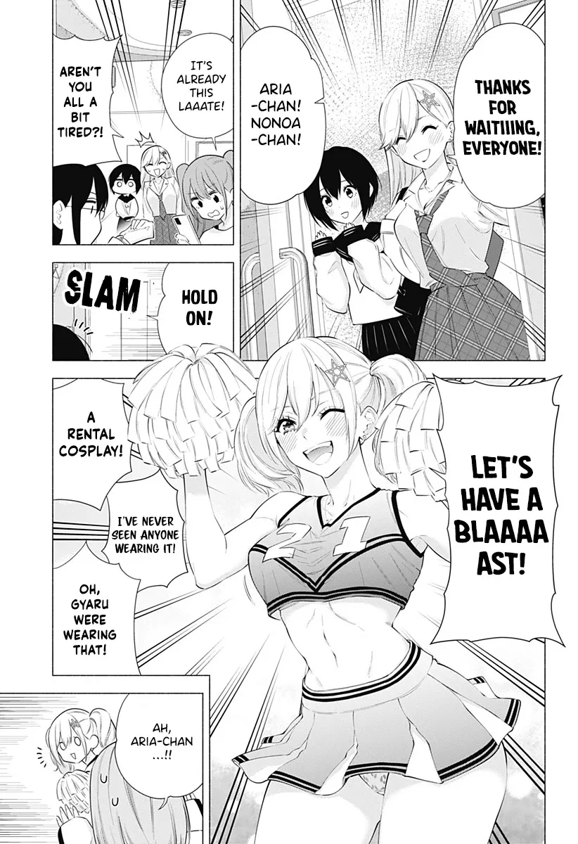 Read 2.5D Seduction chapter 83 image 12 on Lezhin
