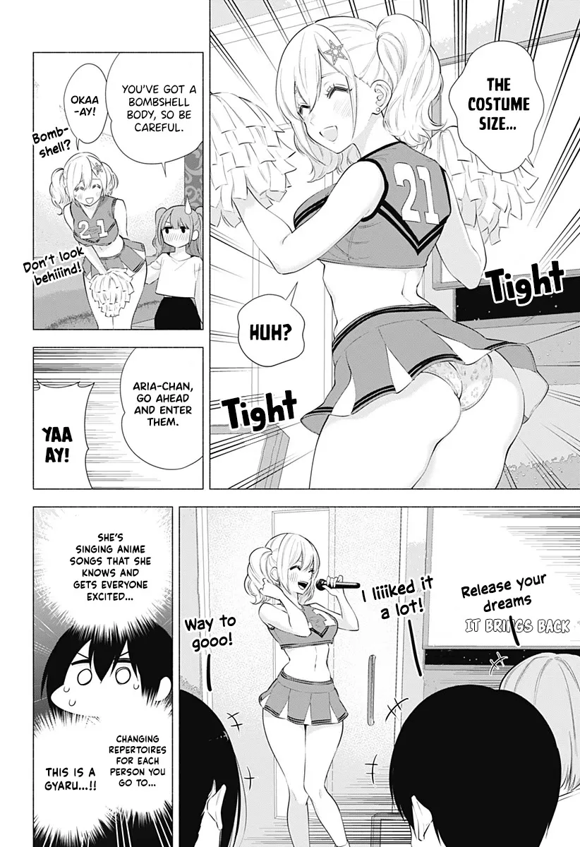 Read 2.5D Seduction chapter 83 image 13 on Lezhin