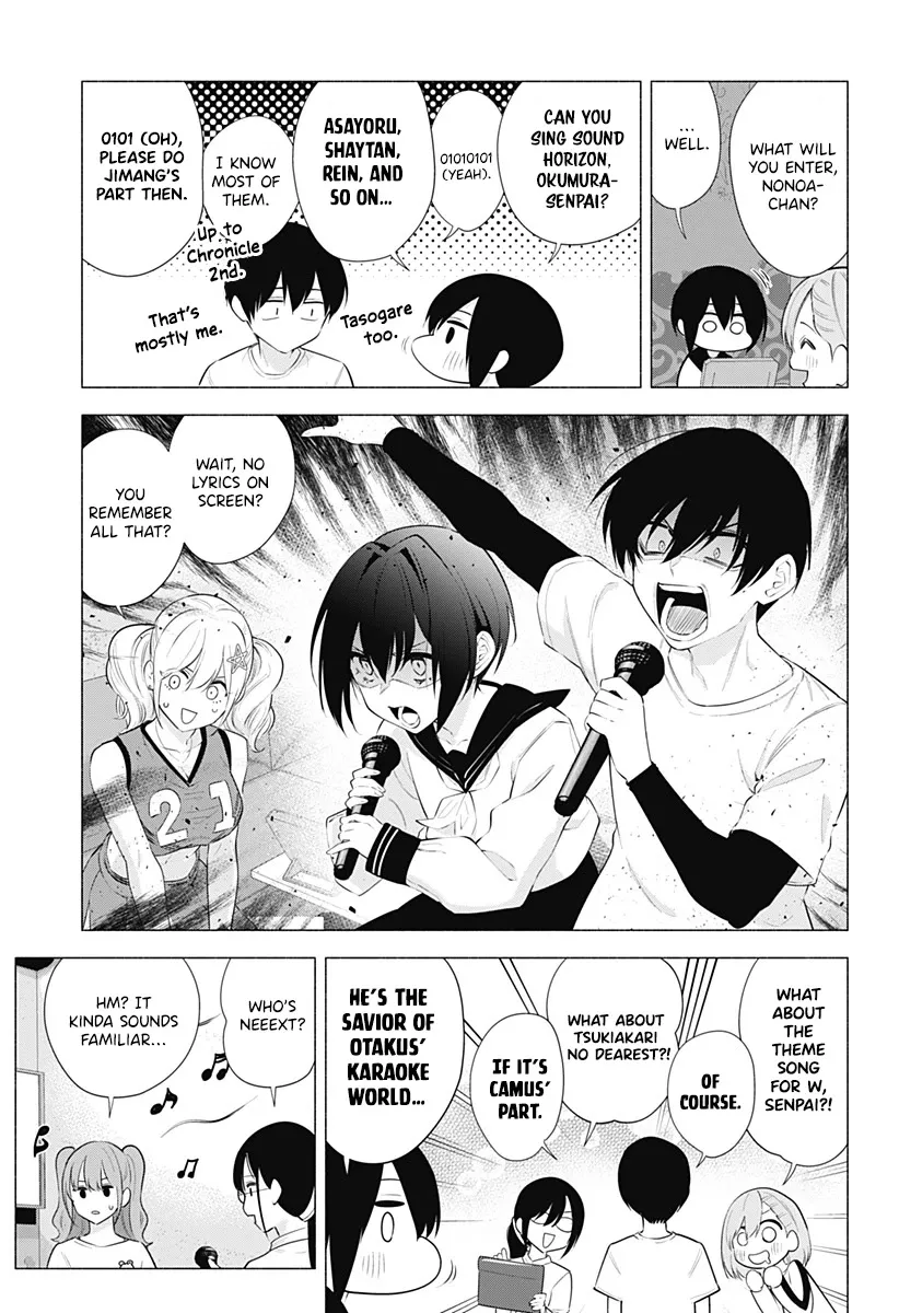 Read 2.5D Seduction chapter 83 image 14 on Lezhin