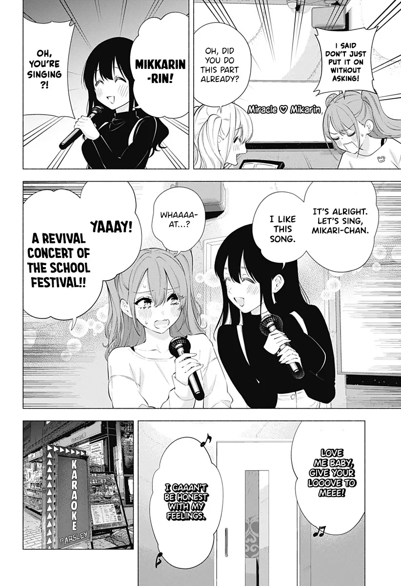 Read 2.5D Seduction chapter 83 image 15 on Lezhin