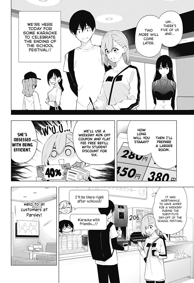 Read 2.5D Seduction chapter 83 image 3 on Lezhin