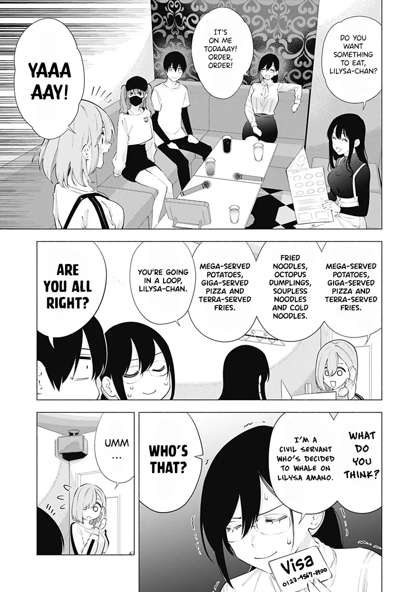 Read 2.5D Seduction chapter 83 image 4 on Lezhin
