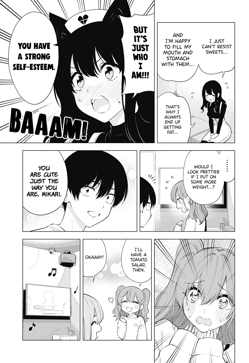 Read 2.5D Seduction chapter 83 image 6 on Lezhin