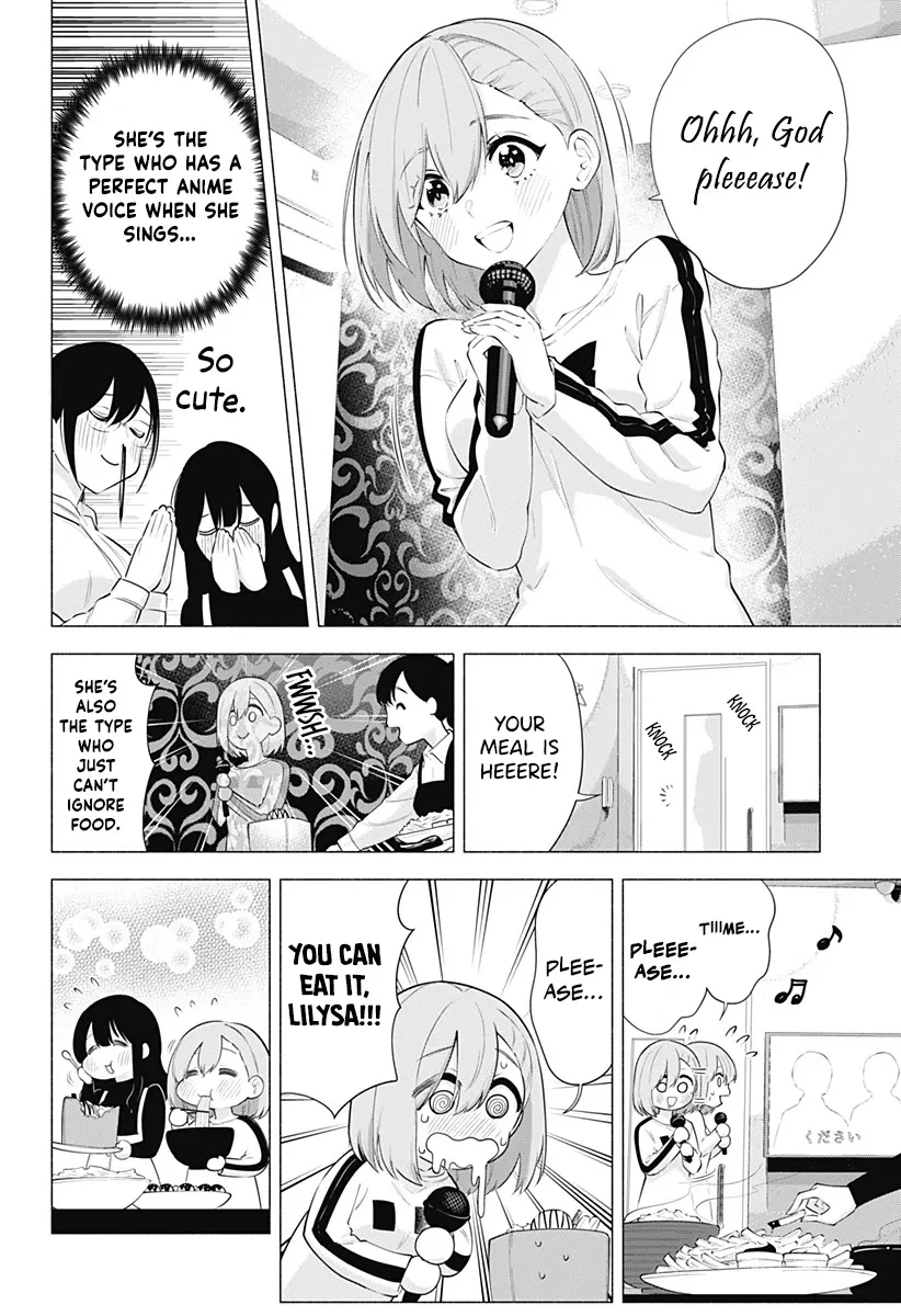 Read 2.5D Seduction chapter 83 image 7 on Lezhin