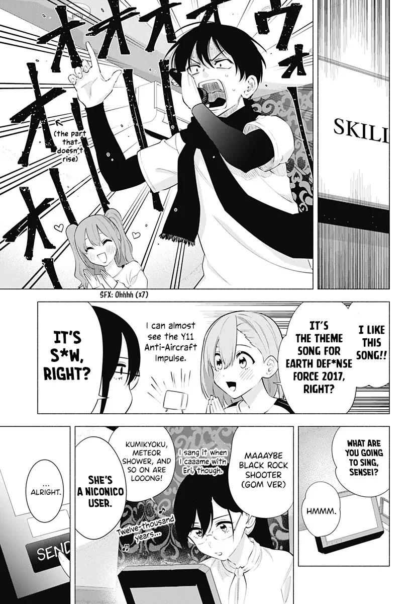 Read 2.5D Seduction chapter 83 image 8 on Lezhin