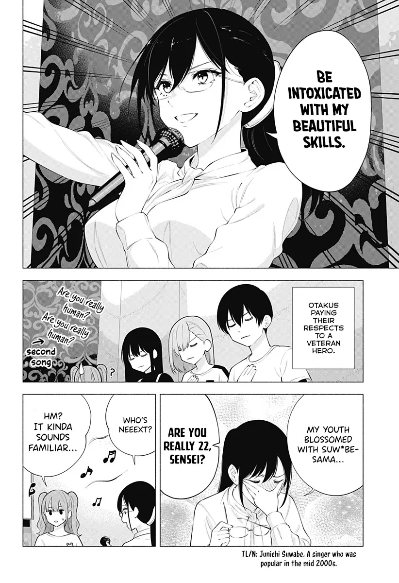 Read 2.5D Seduction chapter 83 image 9 on Lezhin
