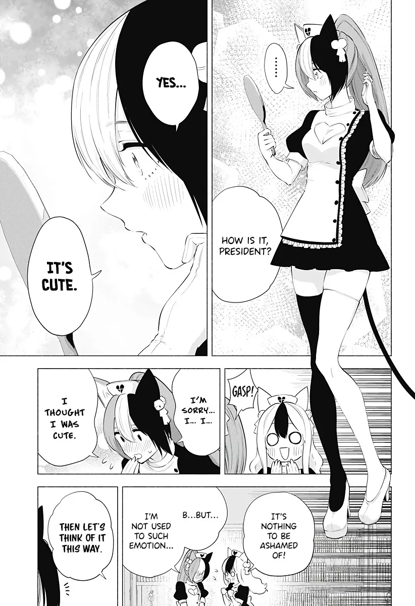 Read 2.5D Seduction chapter 84 image 10 on Lezhin