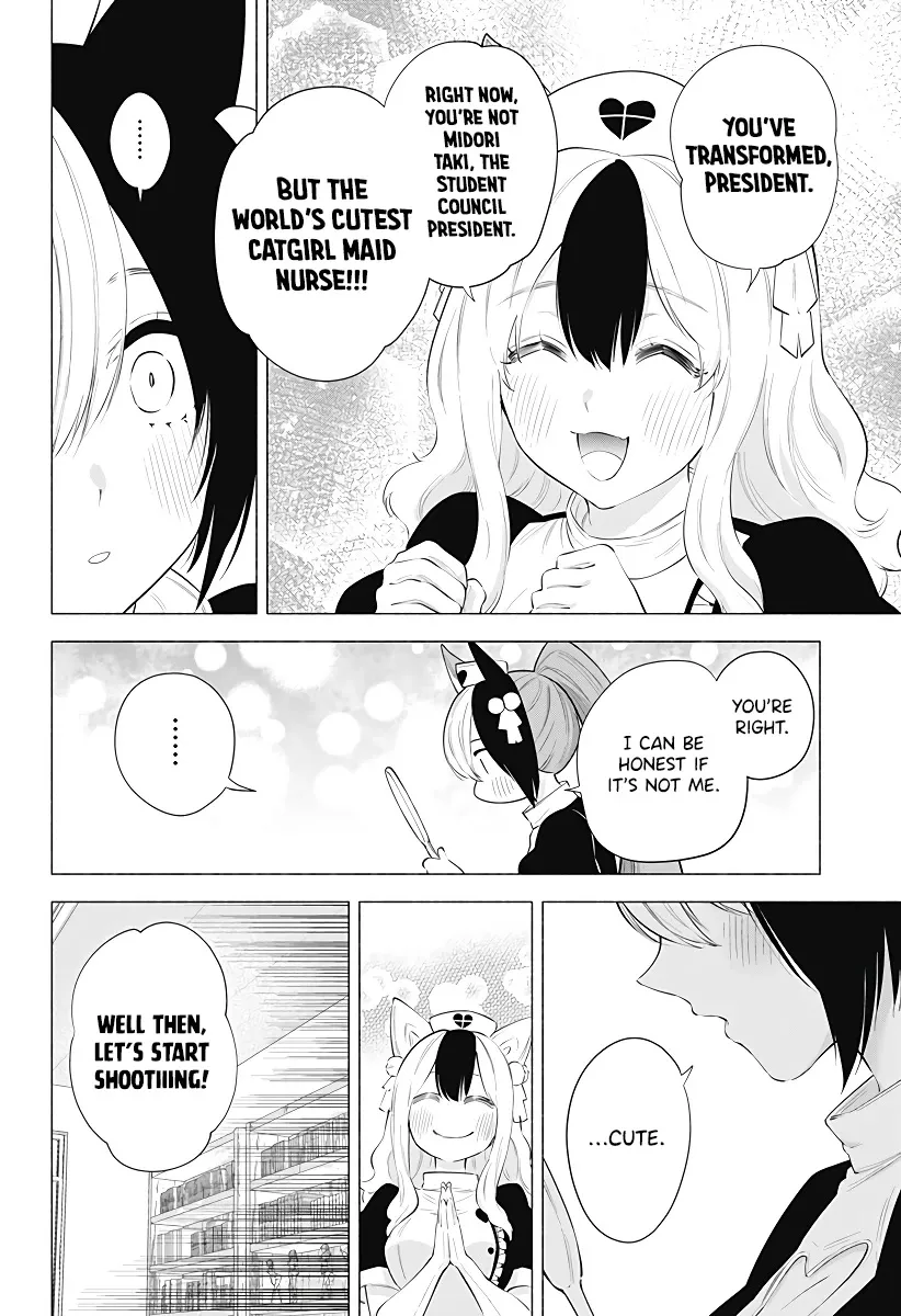 Read 2.5D Seduction chapter 84 image 11 on Lezhin