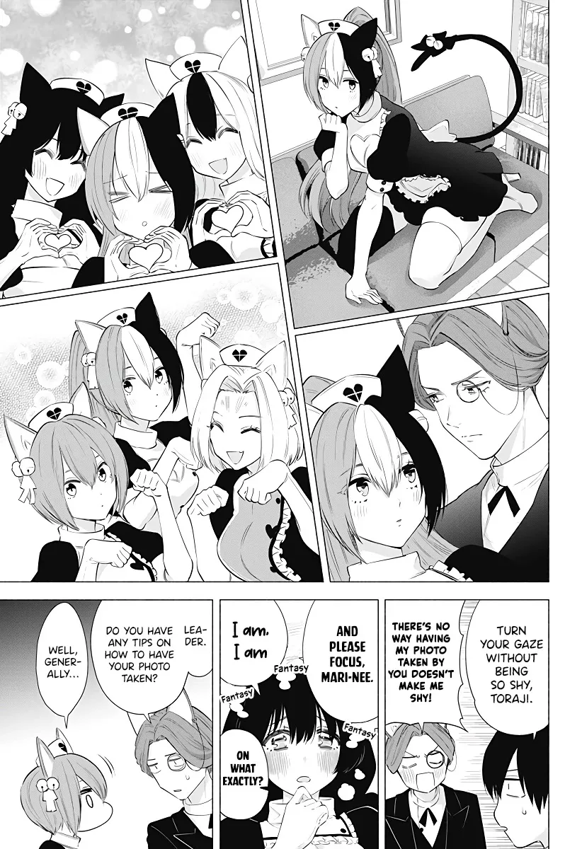 Read 2.5D Seduction chapter 84 image 12 on Lezhin