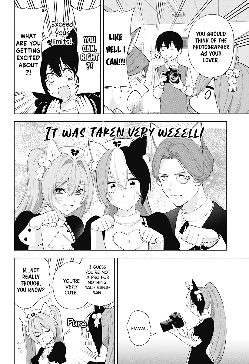 Read 2.5D Seduction chapter 84 image 13 on Lezhin