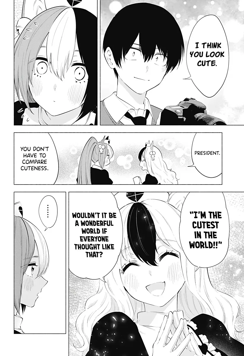 Read 2.5D Seduction chapter 84 image 15 on Lezhin