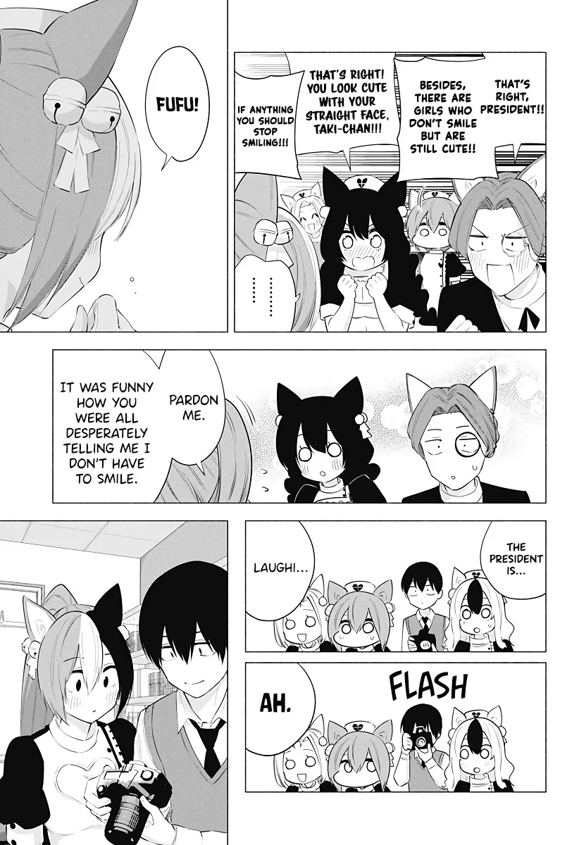Read 2.5D Seduction chapter 84 image 16 on Lezhin