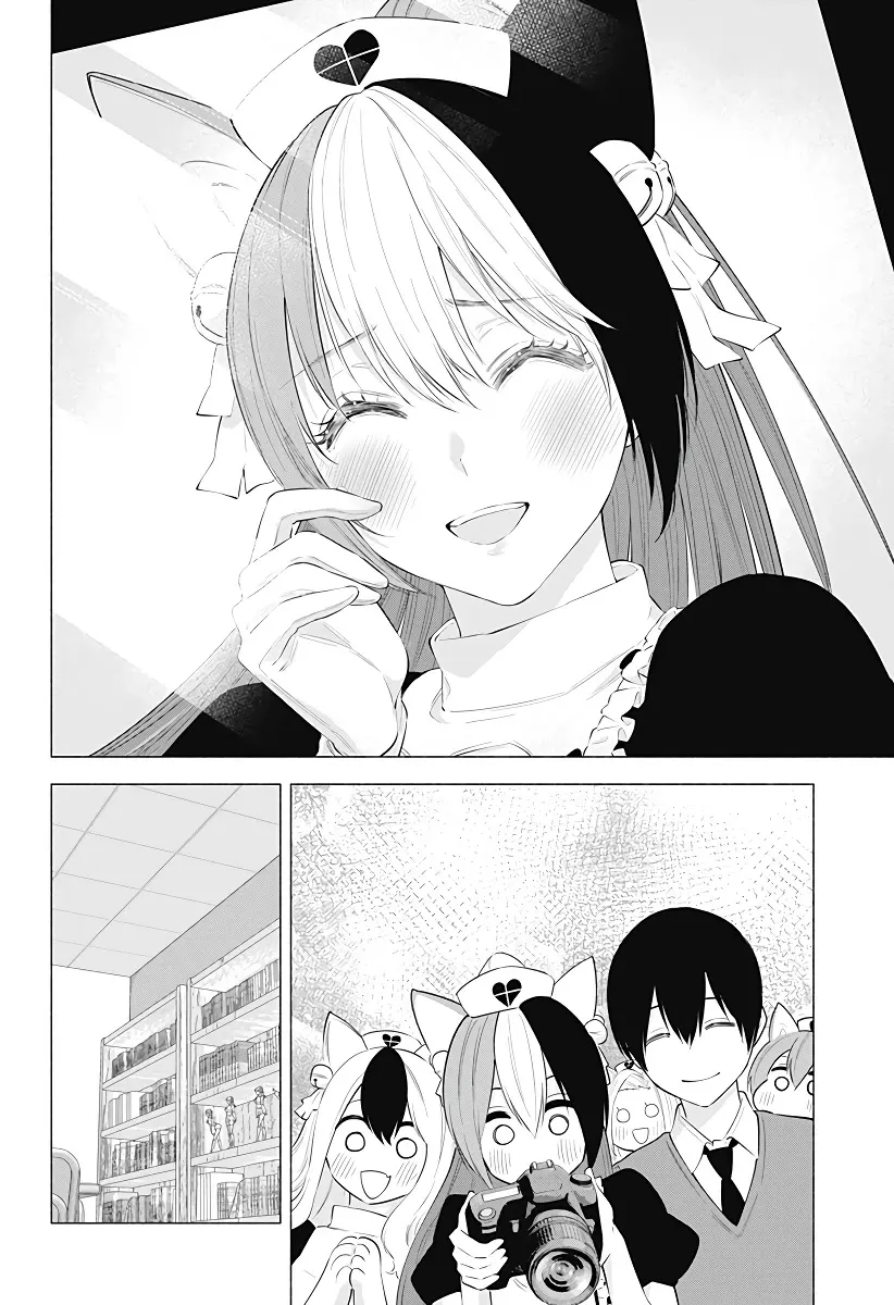 Read 2.5D Seduction chapter 84 image 17 on Lezhin