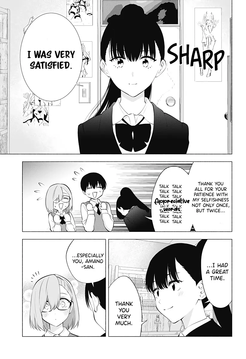 Read 2.5D Seduction chapter 84 image 18 on Lezhin