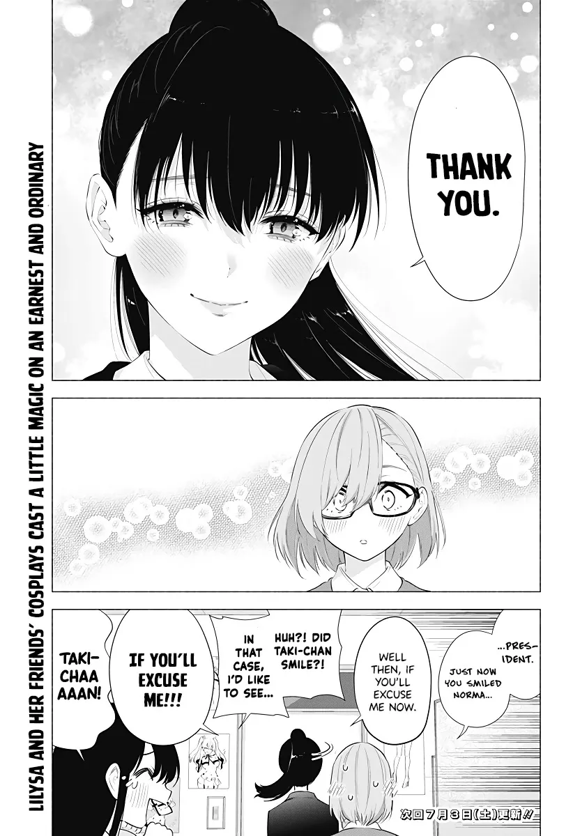 Read 2.5D Seduction chapter 84 image 20 on Lezhin