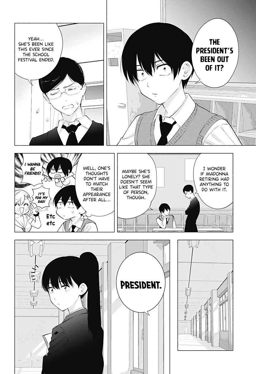 Read 2.5D Seduction chapter 84 image 3 on Lezhin