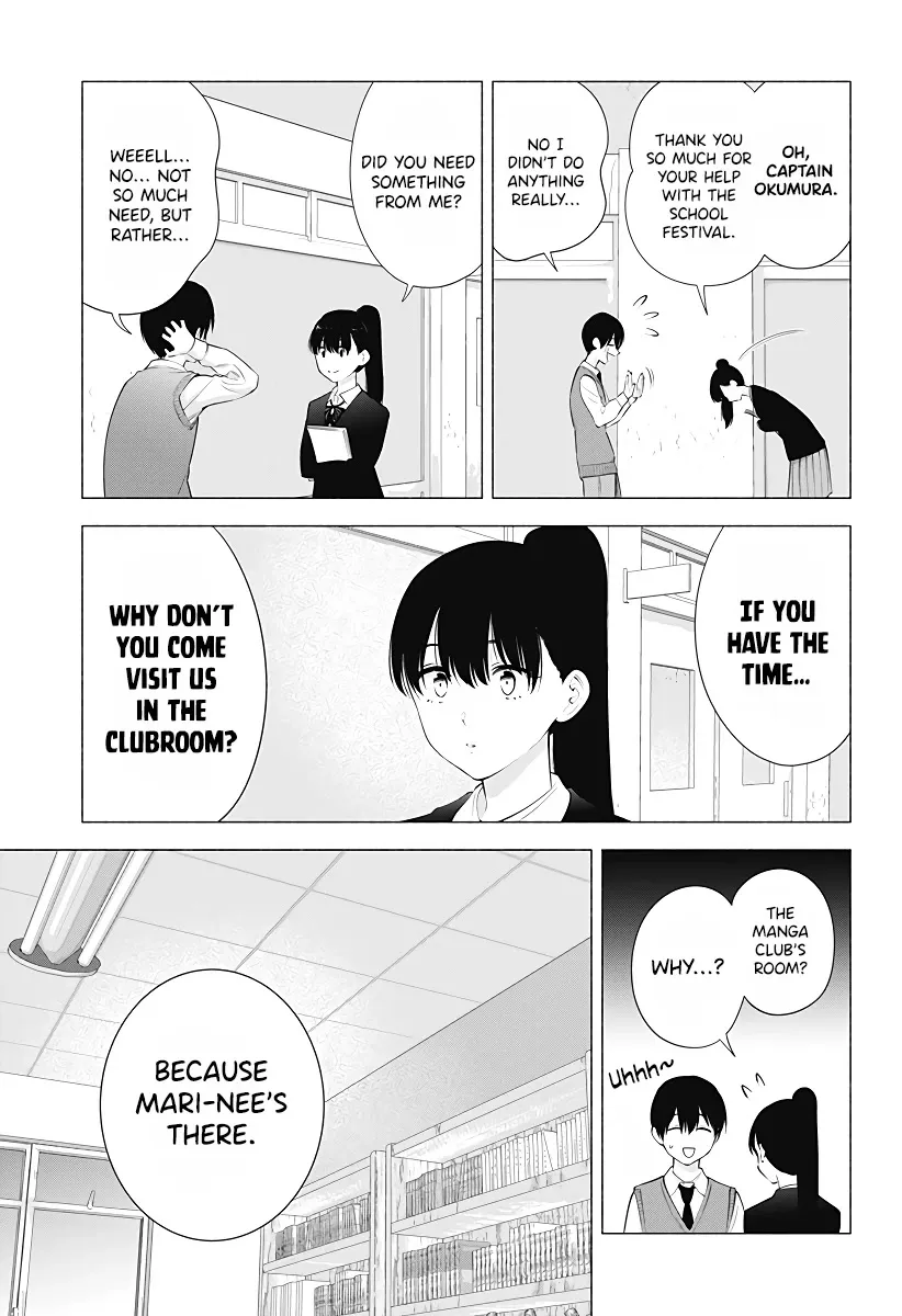 Read 2.5D Seduction chapter 84 image 4 on Lezhin