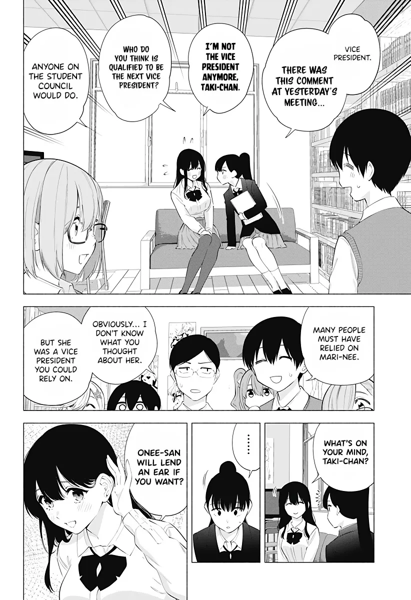 Read 2.5D Seduction chapter 84 image 5 on Lezhin