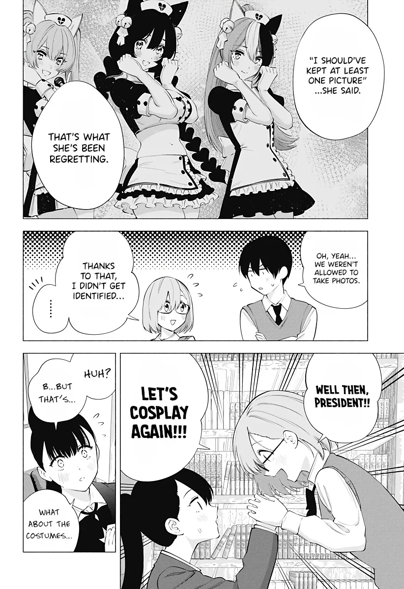 Read 2.5D Seduction chapter 84 image 7 on Lezhin