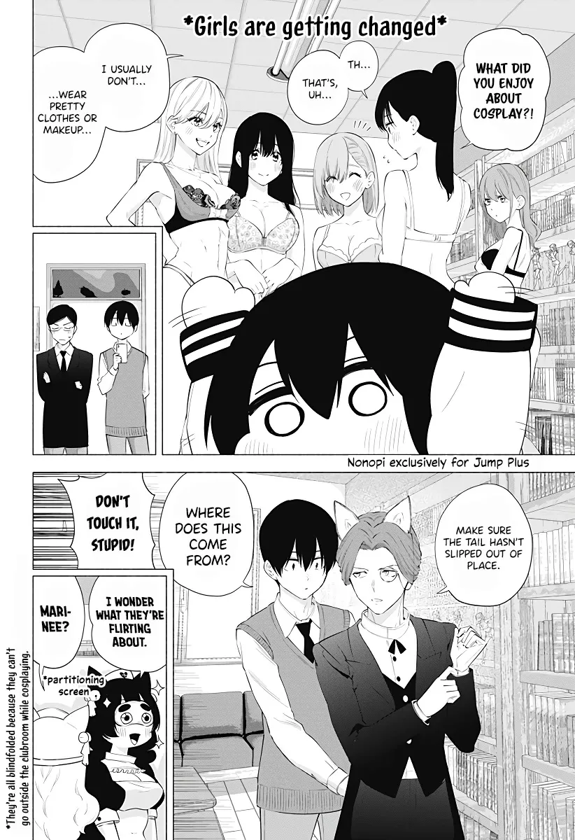 Read 2.5D Seduction chapter 84 image 9 on Lezhin