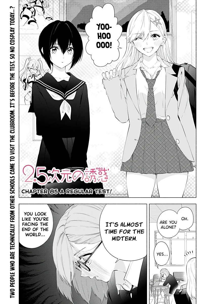 Read 2.5D Seduction chapter 85 image 2 on Lezhin