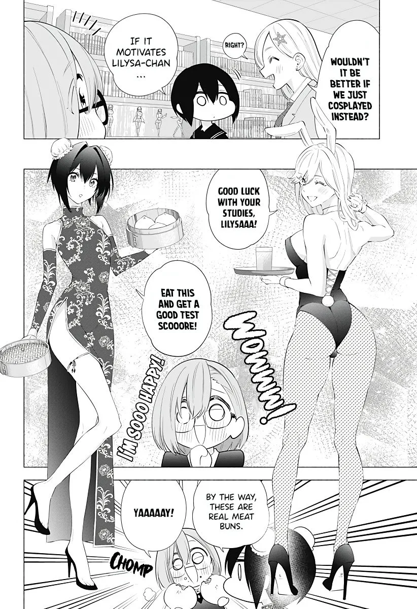 Read 2.5D Seduction chapter 85 image 5 on Lezhin