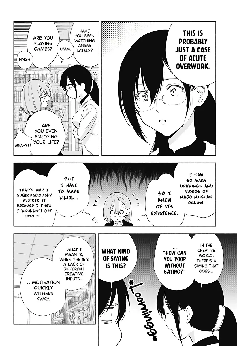 Read 2.5D Seduction chapter 86 image 11 on Lezhin