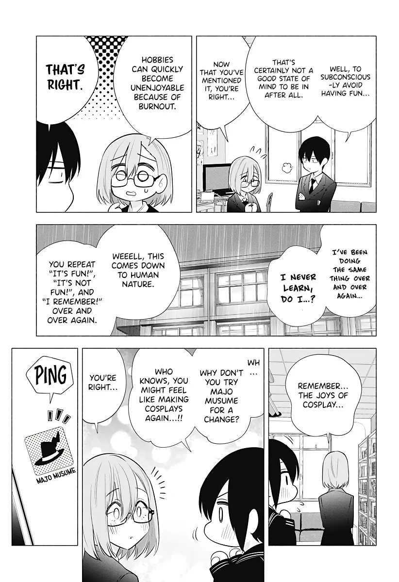Read 2.5D Seduction chapter 86 image 12 on Lezhin