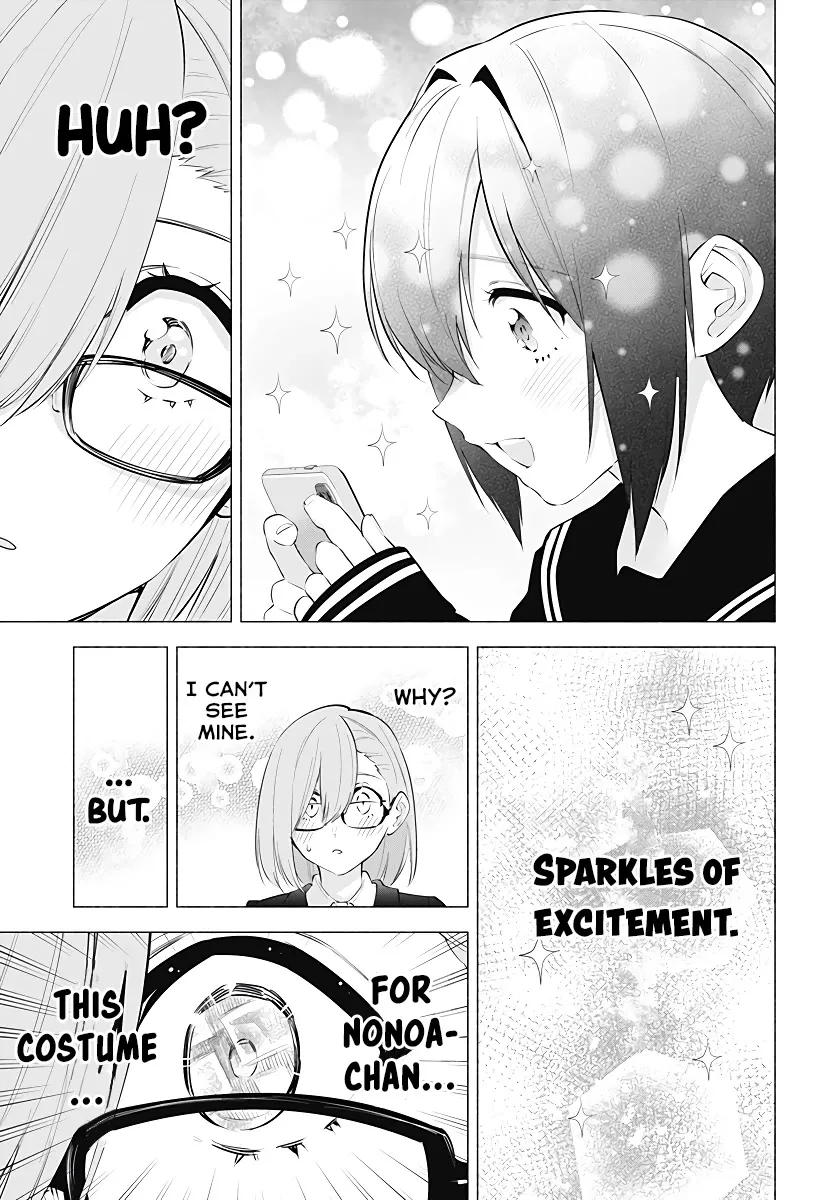Read 2.5D Seduction chapter 86 image 16 on Lezhin