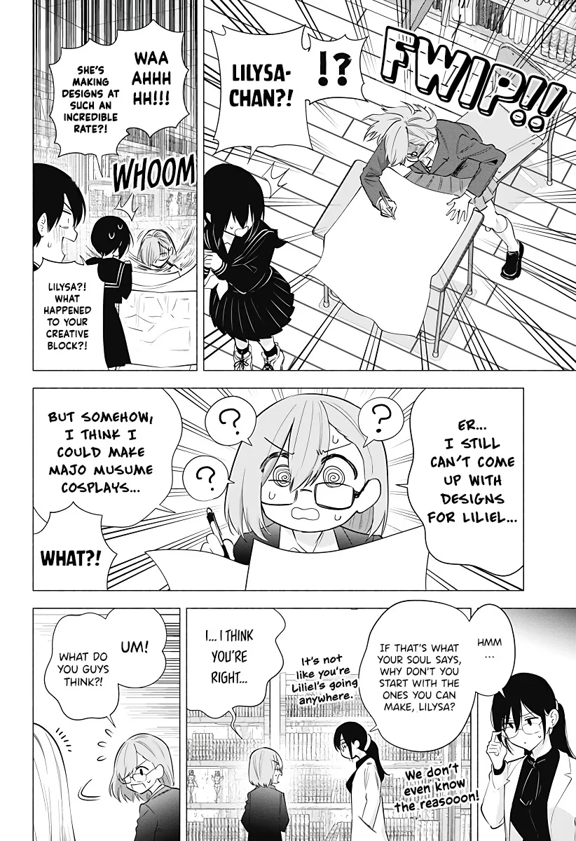 Read 2.5D Seduction chapter 86 image 17 on Lezhin