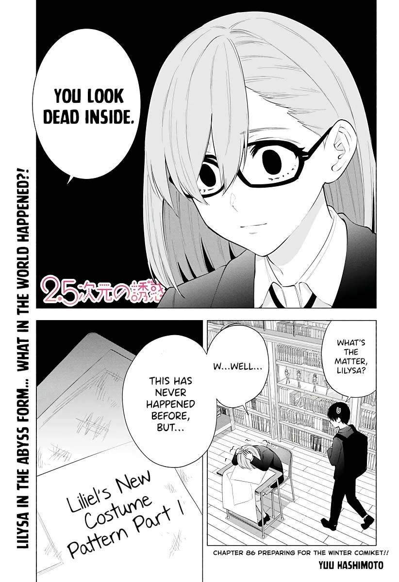 Read 2.5D Seduction chapter 86 image 2 on Lezhin