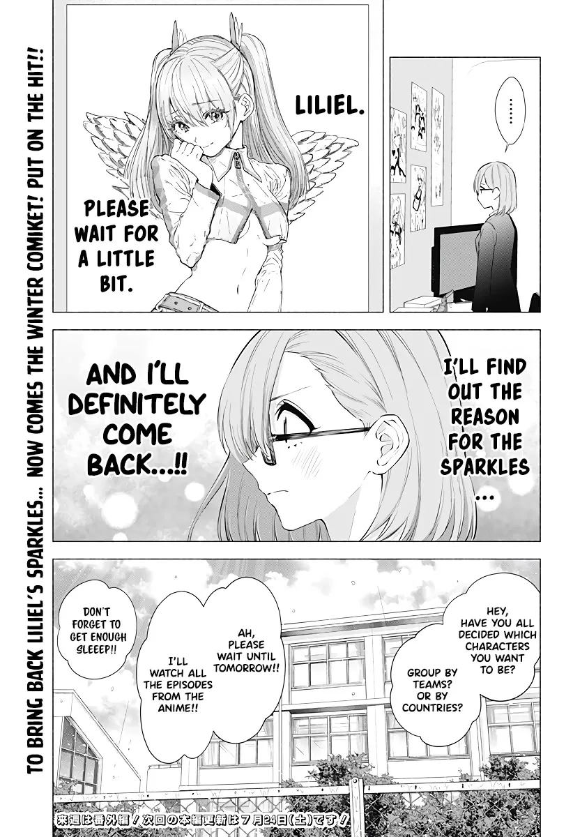 Read 2.5D Seduction chapter 86 image 20 on Lezhin