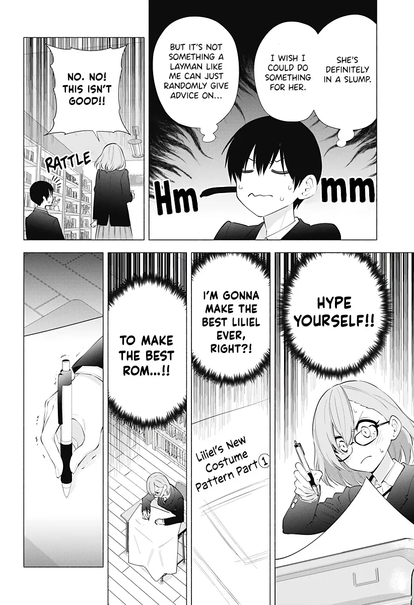 Read 2.5D Seduction chapter 86 image 5 on Lezhin