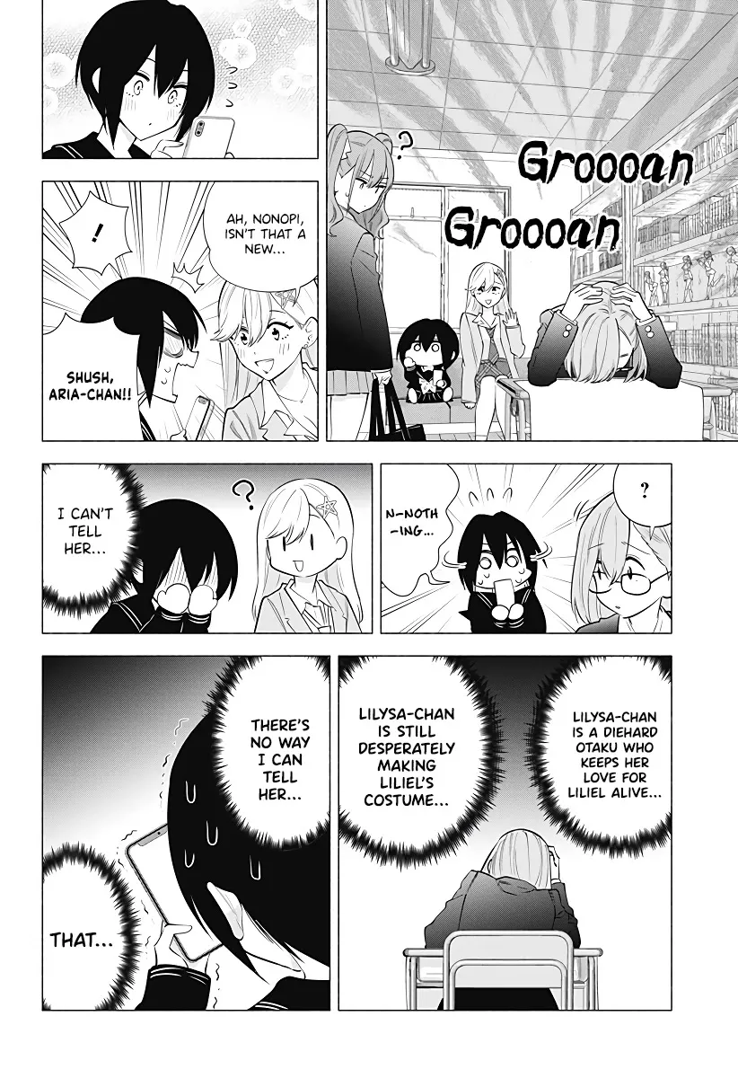 Read 2.5D Seduction chapter 86 image 7 on Lezhin