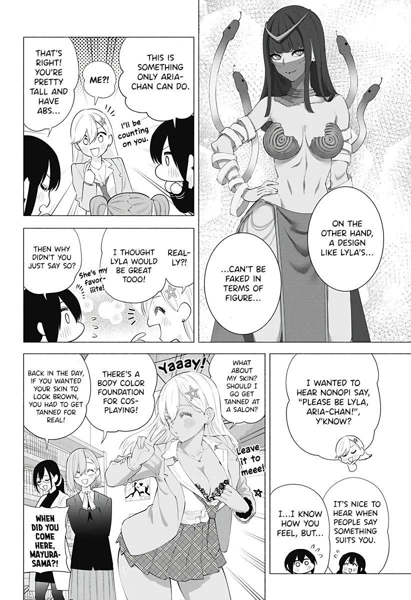 Read 2.5D Seduction chapter 87 image 11 on Lezhin