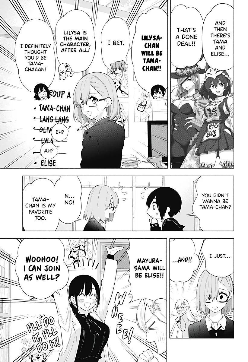 Read 2.5D Seduction chapter 87 image 12 on Lezhin