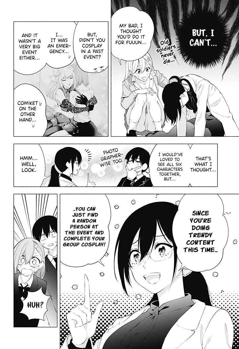 Read 2.5D Seduction chapter 87 image 13 on Lezhin