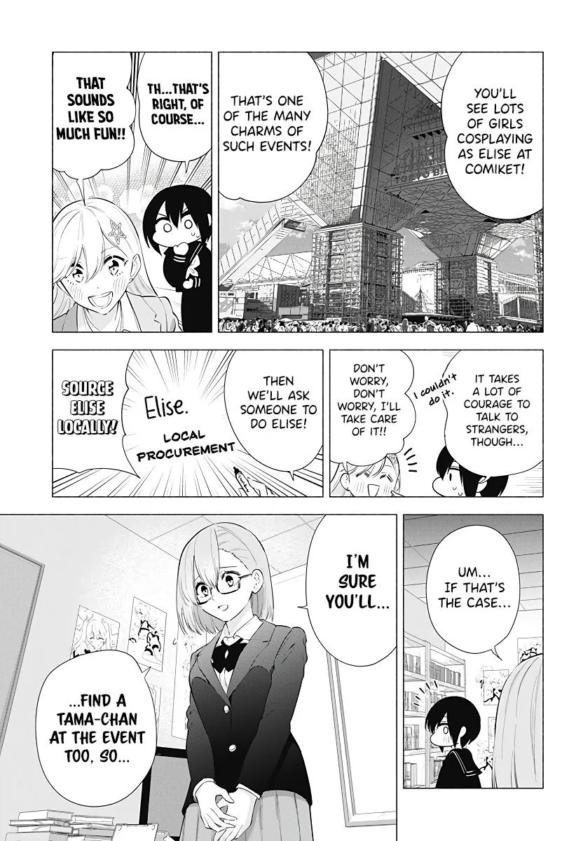 Read 2.5D Seduction chapter 87 image 14 on Lezhin