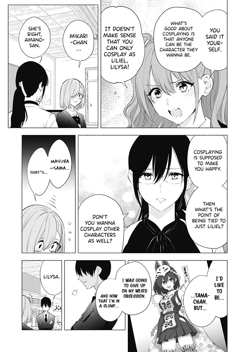 Read 2.5D Seduction chapter 87 image 16 on Lezhin