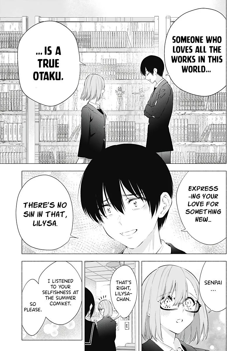 Read 2.5D Seduction chapter 87 image 18 on Lezhin