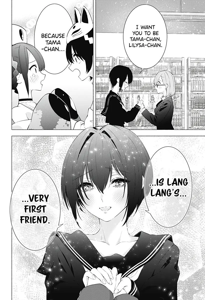 Read 2.5D Seduction chapter 87 image 19 on Lezhin