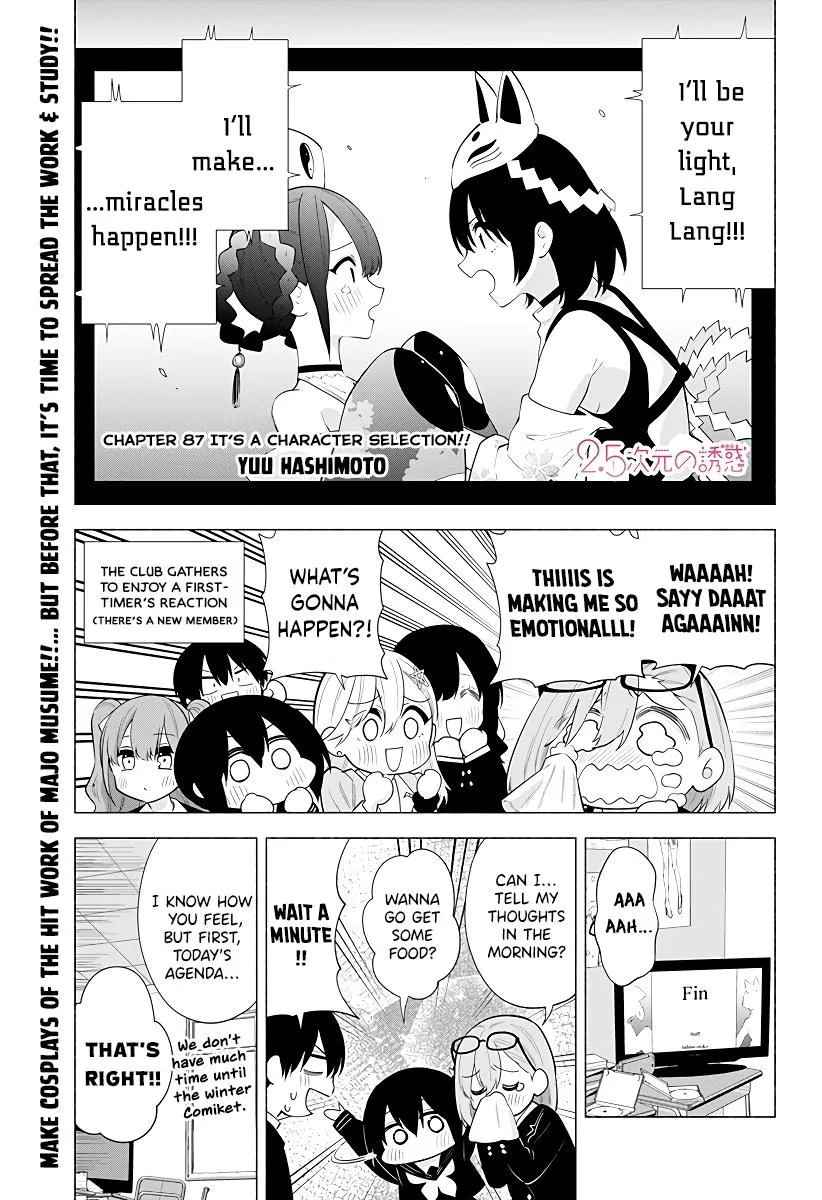 Read 2.5D Seduction chapter 87 image 2 on Lezhin