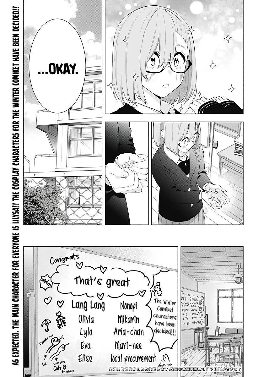 Read 2.5D Seduction chapter 87 image 20 on Lezhin