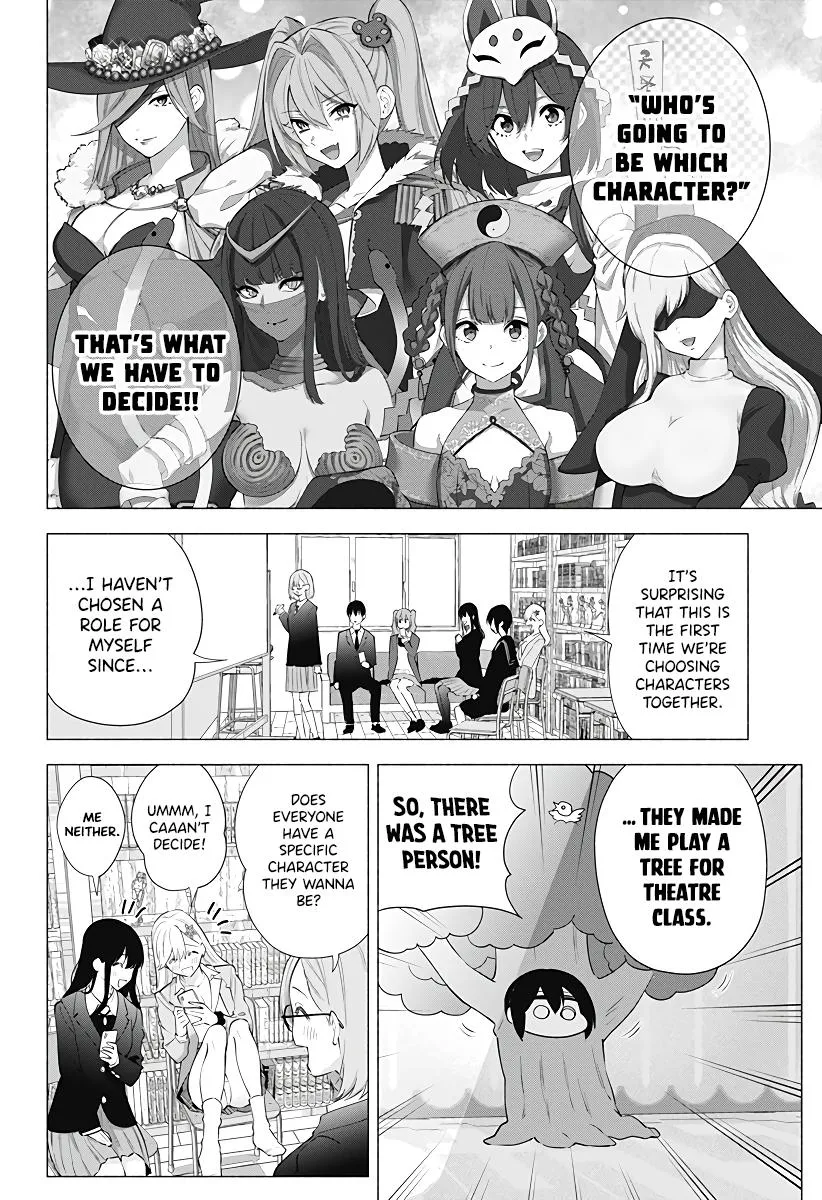 Read 2.5D Seduction chapter 87 image 3 on Lezhin