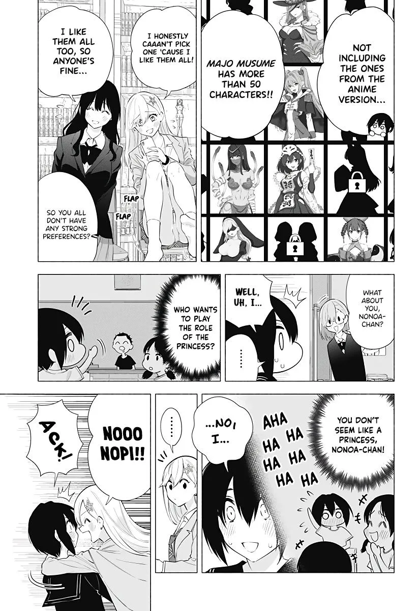 Read 2.5D Seduction chapter 87 image 4 on Lezhin