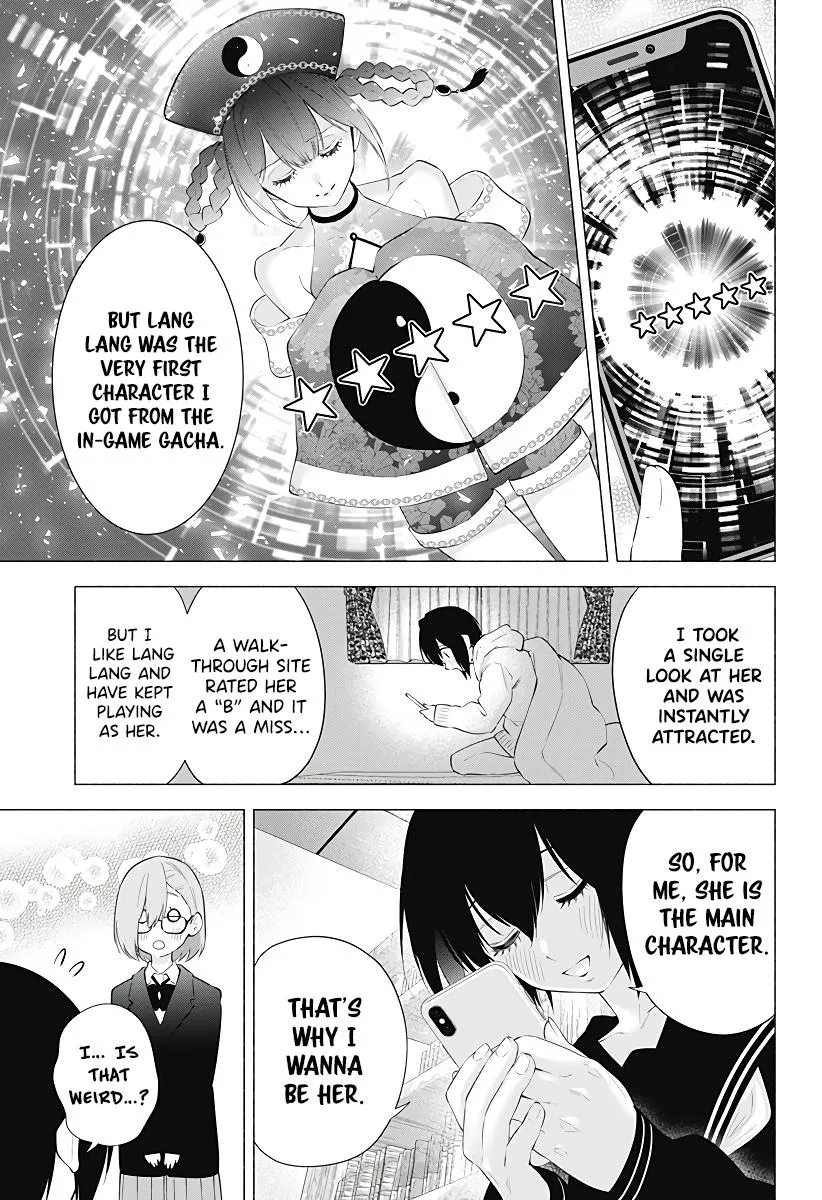 Read 2.5D Seduction chapter 87 image 6 on Lezhin