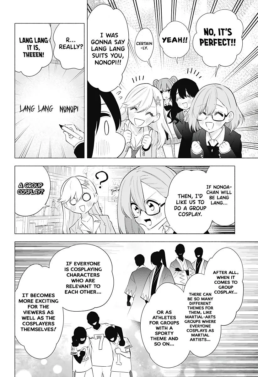 Read 2.5D Seduction chapter 87 image 7 on Lezhin