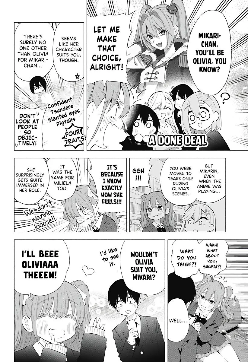 Read 2.5D Seduction chapter 87 image 9 on Lezhin