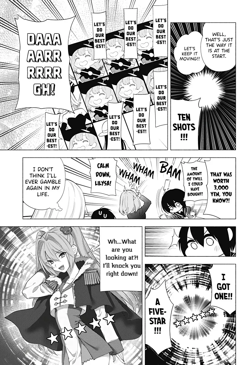 Read 2.5D Seduction chapter 88 image 10 on Lezhin
