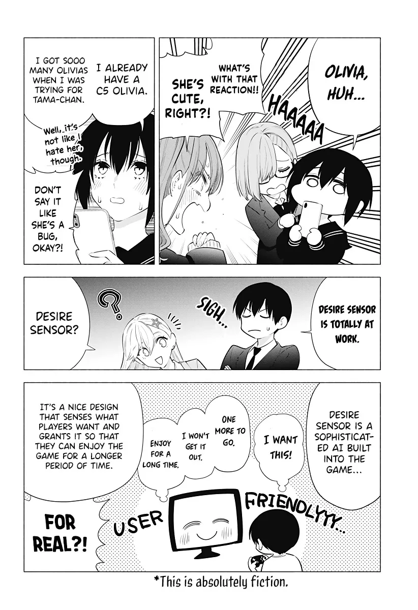 Read 2.5D Seduction chapter 88 image 11 on Lezhin